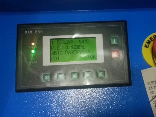 Винтовой компрессор Hansmann RSA 7.5-8 (Екатеринбург)