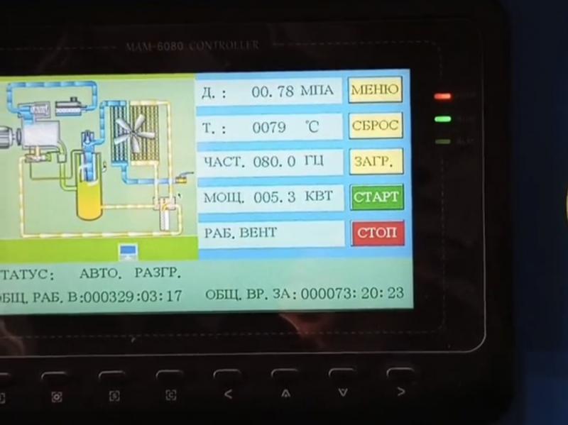 Винтовой компрессор Hansmann RSE15-8 (Можайск)