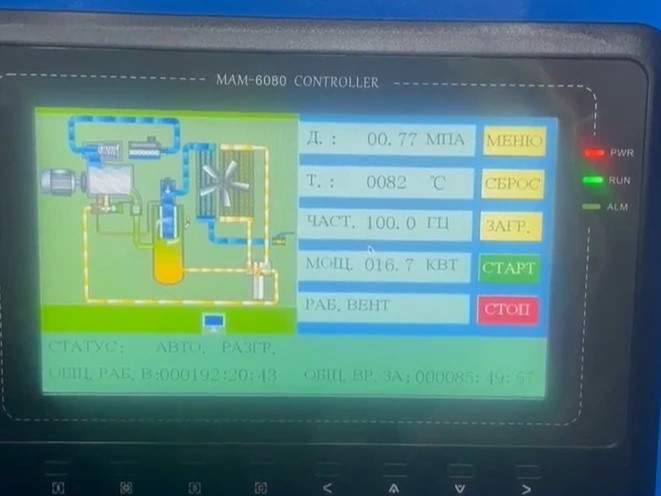 Винтовой компрессор Hansmann RSE45-8 (Рязань)